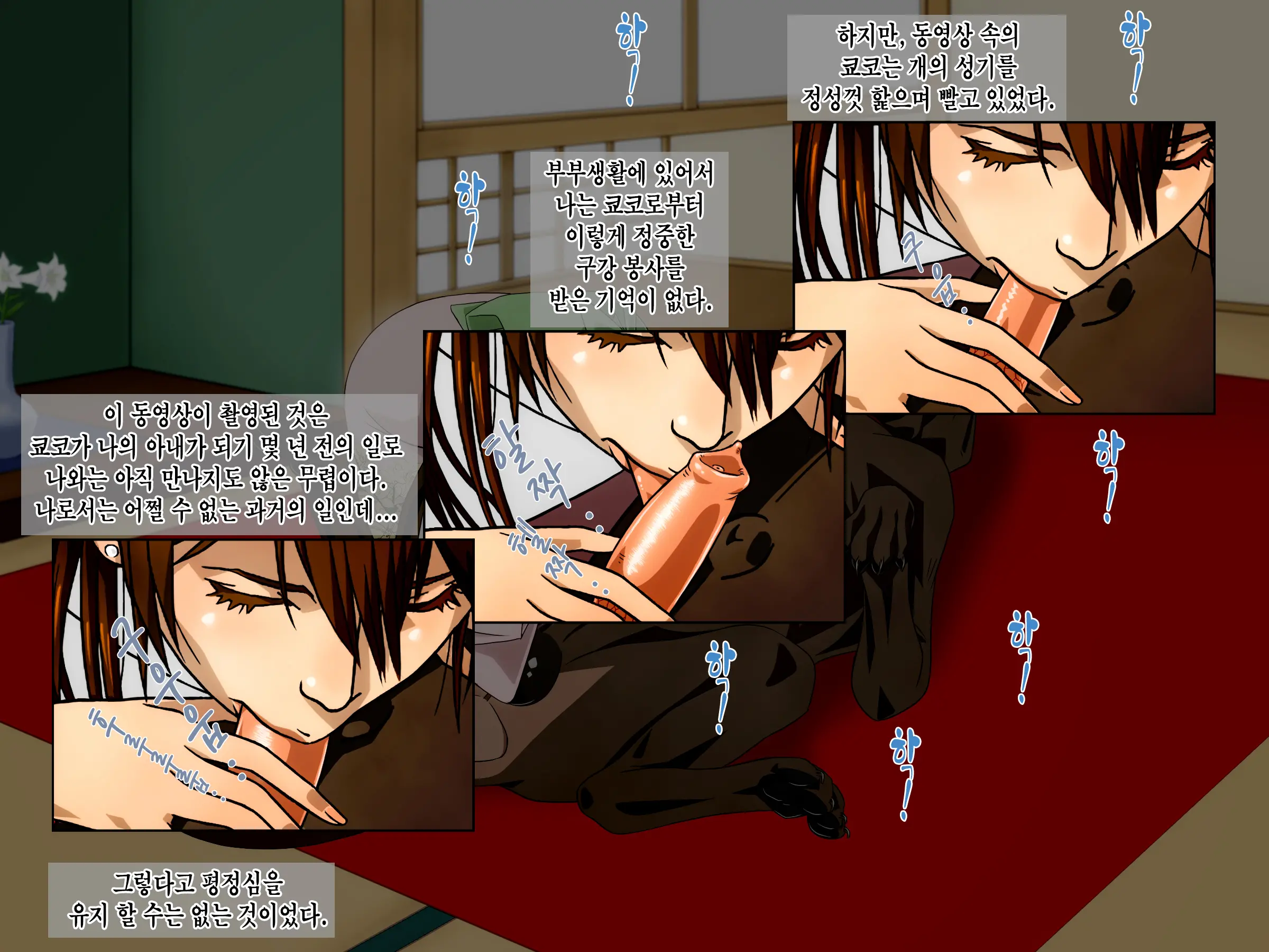 ''Yuri No Omokage'' ~198X Kyouko~｜유리의모습 ~198X 쿄코~